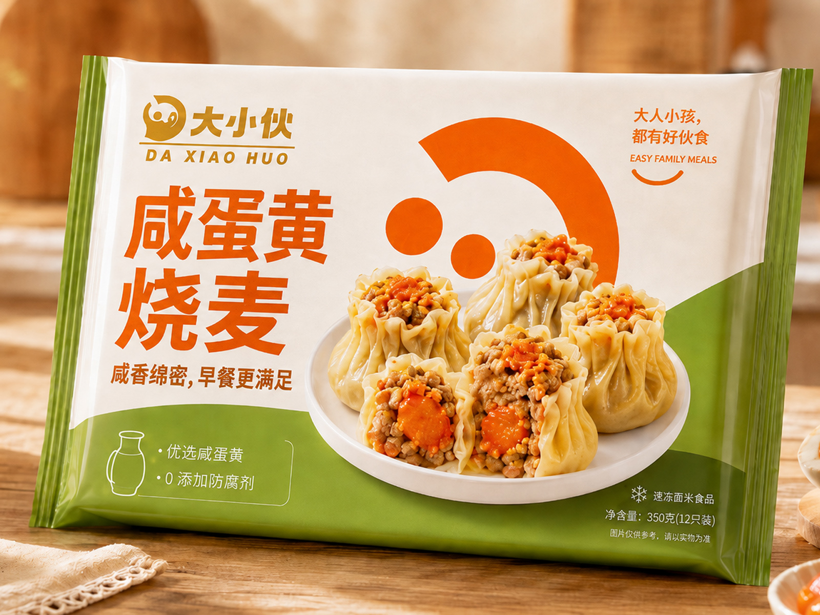 大小伙6.jpg